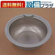 ＼4/30までエントリーで最大10万Pバック／[A-アサカタパンチンクカゴ]サンウェーブ/LIXIL キッチン部品 …