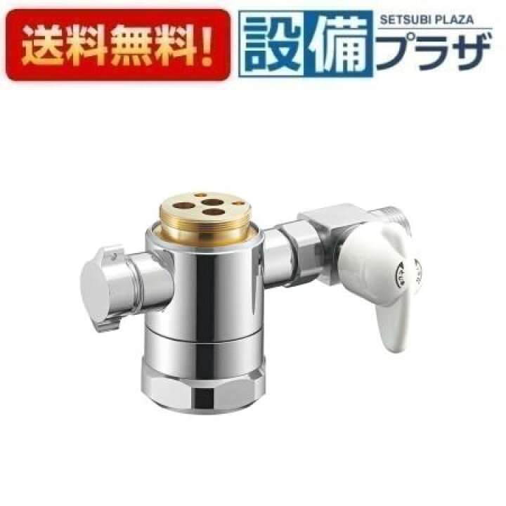 楽天市場】＼6月限定！最大100%Pバック／[B98-AU4]三栄水栓 SANEI 水栓 