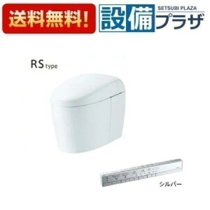 [CES9510HWR]TOTO EHVbǧ`֊ lIXg RS1 XeBbNR n r 󒍖2TqCES9510HW̌pir