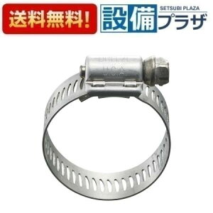 �_6������I�ő�100%P�o�b�N�^[D101-HS48]�O�h���� SANEI �K�[�f�j���O ���𕔍� �X�e�����X���݃o���h �z�[�X�o���h