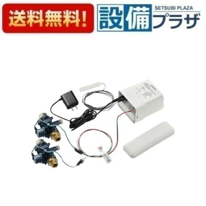 楽天市場】[EK800-5X-13]三栄水栓 SANEI 水栓部材 ワイヤレススイッチ 
