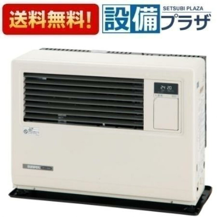 楽天市場】[FF-5000BF E]サンポット/SUNPOT FF式石油暖房機 温風 木造 