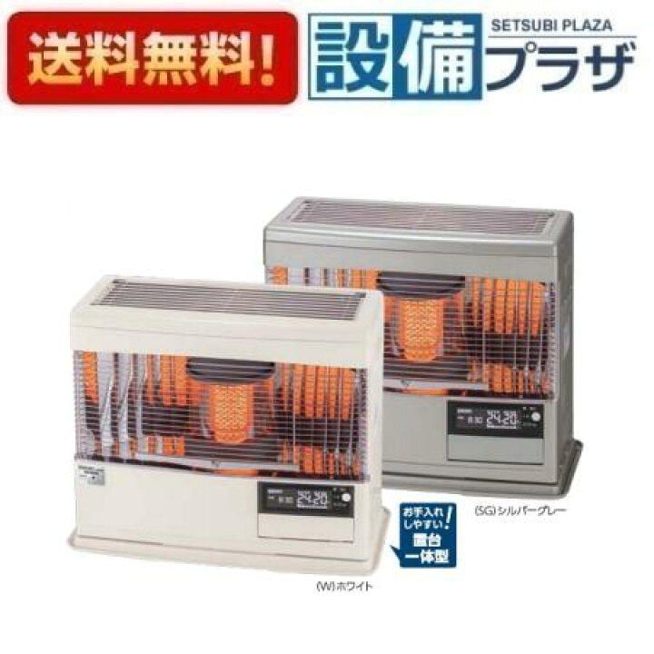 楽天市場】[FFR-7032KF E]長府製作所/サンポット 石油暖房機 カベック 