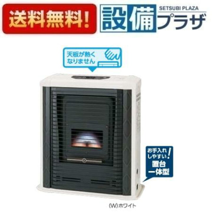 楽天市場】[FFR-G5640SX E]長府製作所/サンポット 石油暖房機 ゼータ 
