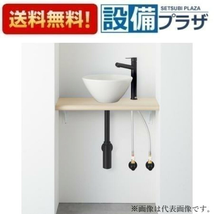 楽天市場】[HW01C601-K2V2M6M]三栄水栓 SANEI ANYPLUS 手洗カウンター 