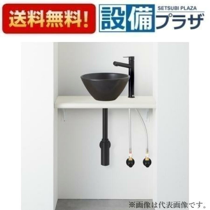 楽天市場】[HW02C603-K2V2M6M]三栄水栓 SANEI ANYPLUS 手洗カウンター 