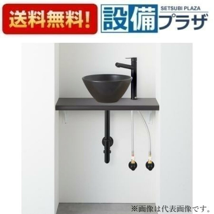楽天市場】＼3月限定☆最大100％Pバック／ [HW02C604-K2V2M6M]三栄水栓 