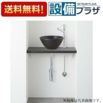 楽天市場】展示品 手洗いカウンターの通販
