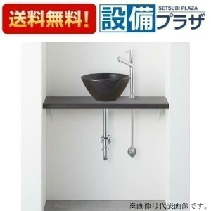 [HW02C754-Y1V25]�O�h���� ANYPLUS ���J�E���^�[�Z�b�g ����u���b�N�P���� �ǋ��� �ǔr�� ��750mm