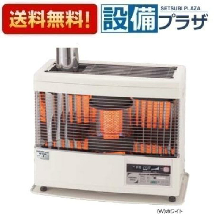 楽天市場】[KSH-7012RC E]長府製作所/サンポット 石油暖房機 カベック 