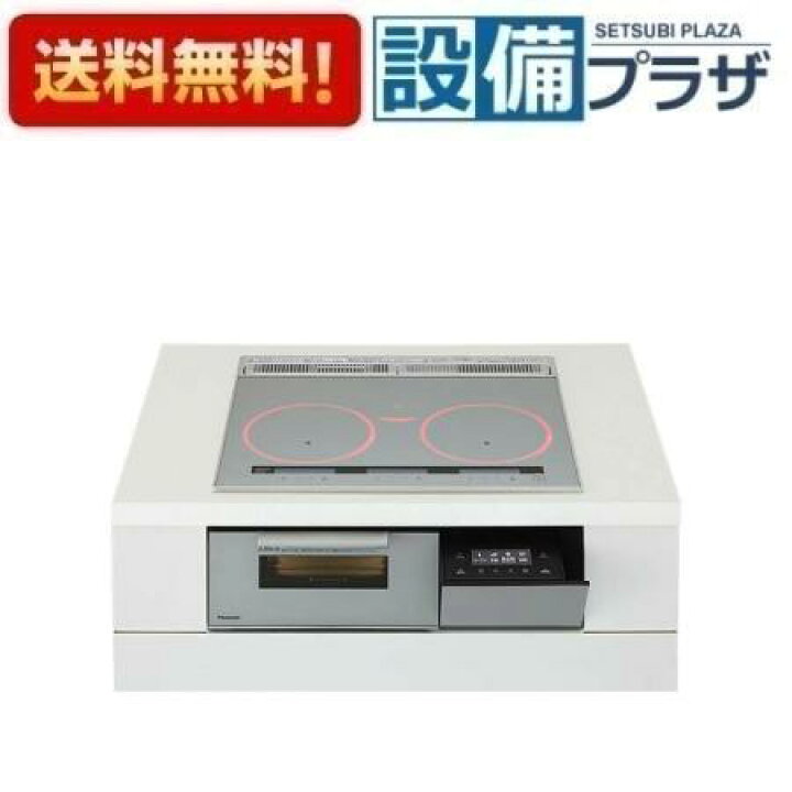 楽天市場】[KZ-A1T6S]パナソニック IHクッキングヒーター ビルトイン 