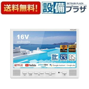 |Cg2{[~Eer16MBTW+]m犔 mirarel ~ er 16MBTW+ther AndroidTV 16V^ GoogleTVElbgAvΉ nfWEBSECSΉ 16C`