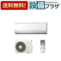 楽天市場】日立 白くまくん ras-aj28j（メーカー日立）の通販