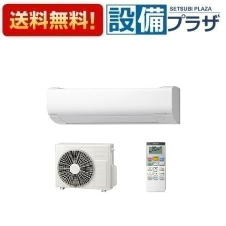 楽天市場】＼4/30までエントリーで最大10万Pバック／[RAS-VJ2225S(W 