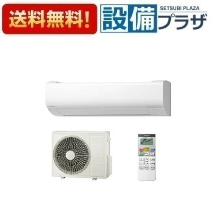 楽天市場】＼4/30までエントリーで最大10万Pバック／[RAS-VJ5625D(W 