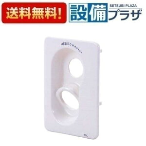 [SP1100-P1]TBC/^u` tbgpi tbgpJo[v[g RZgi