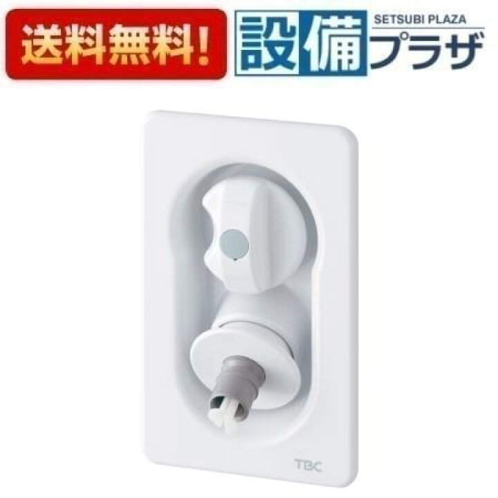 楽天市場】＼6月限定！最大100%Pバック／[SP1100NJD-P]≪商品コード 