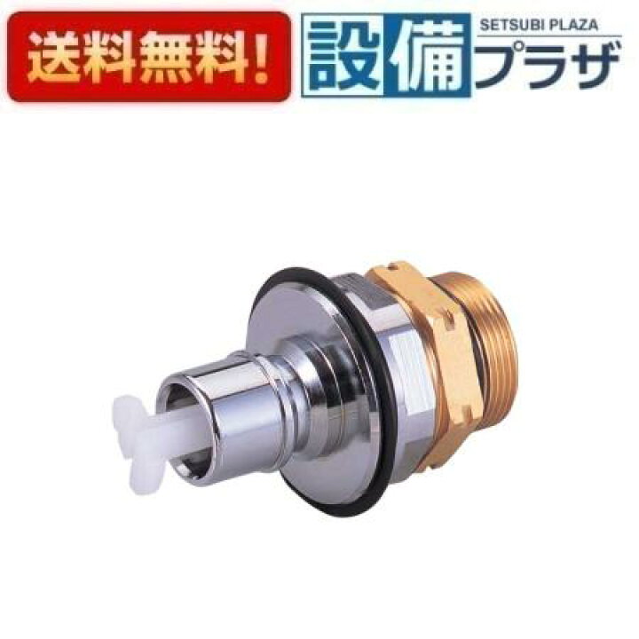 タブチ 洗濯機用混合水栓バルブ SP1200S-12.5-D【楽天市場】タブチ 