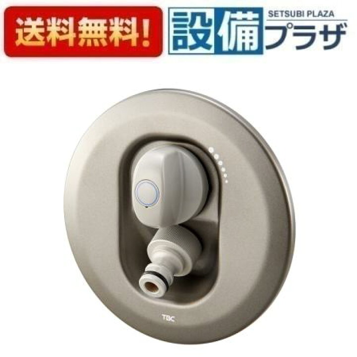 楽天市場】＼6月限定！最大100%Pバック／[SP1591-2-D]≪商品コード 