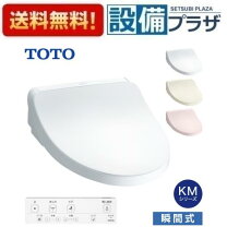 楽天市場】toto tcf8cm55の通販
