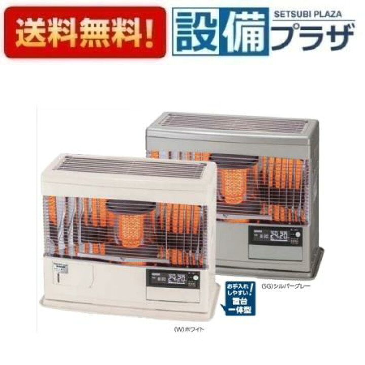 楽天市場】[UFH-6432UKF E]長府製作所/サンポット 石油暖房機 カベック 