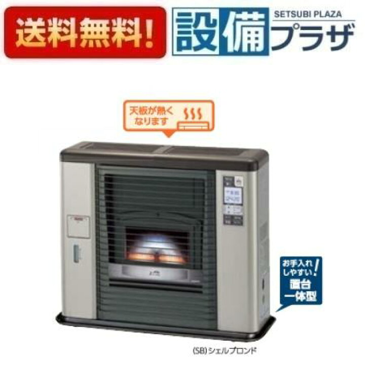 楽天市場】＼4/30までエントリーで最大10万Pバック／[UFH-703RX E]長府 
