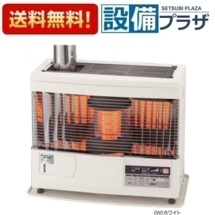 楽天市場】[UFH-7712URC E]長府製作所/サンポット 石油暖房機 カベック 