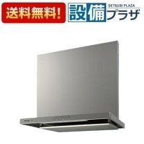 楽天市場】アウトレット OUTLET（換気扇・レンジフード｜ビルトイン 