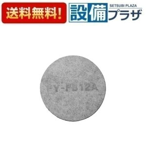 [FY-FB12A]�p�i�\�j�b�N ���C��� �����p�t�B���^�[