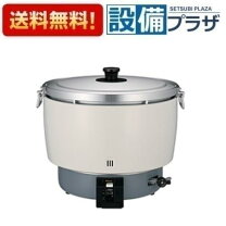 楽天市場】パロマ ガス炊飯器 pr－101dss lpガスの通販
