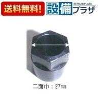 ＼10/31までエントリーで最大100%Pバック／[SP1100-CTR]TBC/タブチ カートリッジ着脱治具
