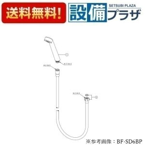[BF-SD6BP(H2000)]INAX/LIXIL ��������I�v�V���� �V�����[�Z�b�g