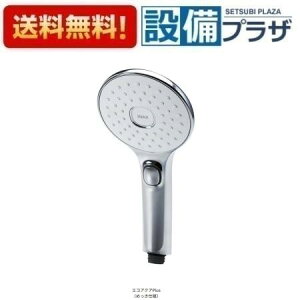 �_6������I�ő�100%P�o�b�N�^[BF-SL7M/FW1]INAX/LIXIL ��������I�v�V���� �@�V�����[�w�b�h�@�G�R�A�N�APlus�X�C�b�`�t�i�߂����d�l�j�qBF-SL6M/FW1�̌�p�i�r