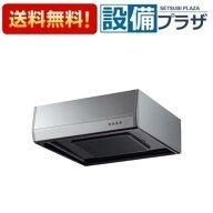 [FJ-BFR1E751SI]カクダイ レンジフード 浅型 シルバー ターボファン〈#FJ-BFR1E751SIの後継品〉