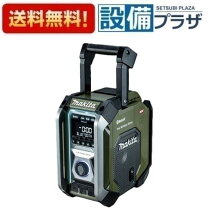 楽天市場】マキタ ラジオ オリーブの通販