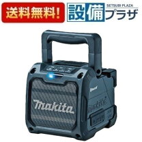 楽天市場】マキタ 充電式ラジオ mr100の通販