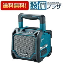 楽天市場】マキタ mr202の通販