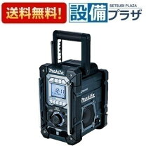 楽天市場】マキタ ラジオmr108bの通販