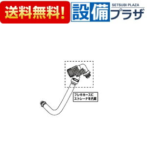 [322-1149-48]INAX/LIXIL V[gCpti Xg[it tLz[XASSY F480mm
