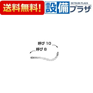 [322-1152(1250)]INAX/LIXIL V[gCpti {̋z[X F1250mm