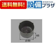 ＼4/30までエントリーで最大10万Pバック／在庫あり[A-ANヨウワン]サンウェーブ INAX/LIXIL キッチン部品 …