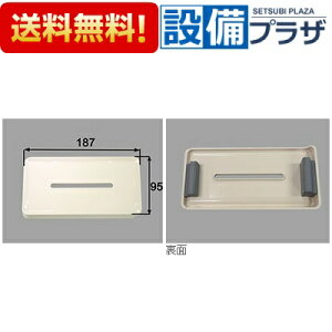 [BB-ST-GR/B]INAX/LIXIL ʏi ΂gC x[W