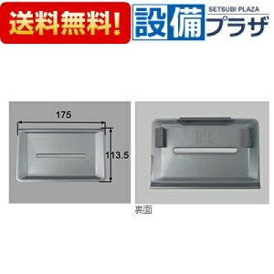 [BB-ST/S]INAX/LIXIL ʏi ΂gC zCgVo[