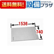 [BL-S74154]INAX/LIXIL 風呂フタ 巻きフタ