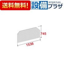 楽天市場】inax 風呂 ふた bl－sc75154の通販