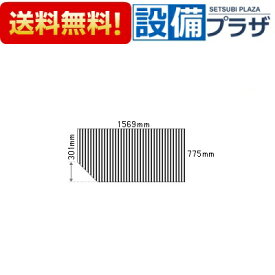 楽天市場 風呂ふた カットの通販