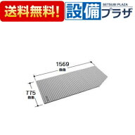 ＼9/30までエントリーで最大100%Pバック／【翌日配達】 即納 [BL-SC79156R-K]INAX/LIXIL 風呂フタ 巻きフタ