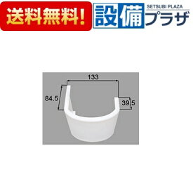 楽天市場 照明カバー 化粧台の通販