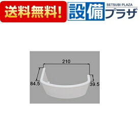 楽天市場 洗面化粧台 照明カバー Inaxの通販
