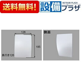 楽天市場 照明カバー 化粧台の通販